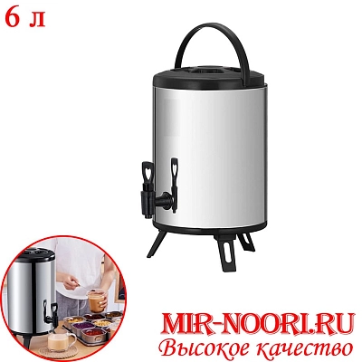 Диспенсер-термос 6 л.5430-6 (1х6)