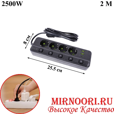 Удлинитель 2м 5973(1х40)