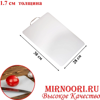 Доска пластик.с мет.ручкой 1847-3 (1х8)