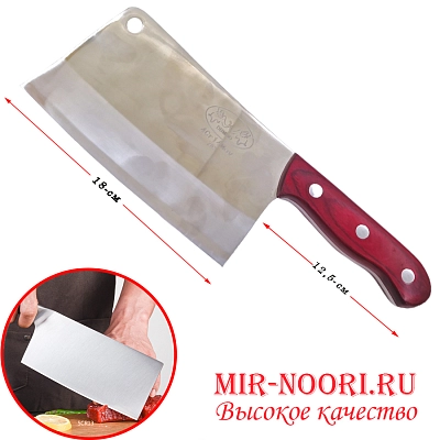 Топор с дерев.ручкой  3596(1х60)