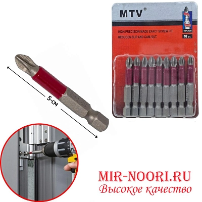 Биты для шуруповерта 2147-50 (1х120)