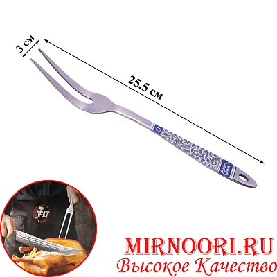 Вилка с син, ручкой 5682 (1х300)