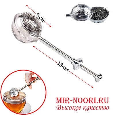 Сито для чая 3553 (1х288)