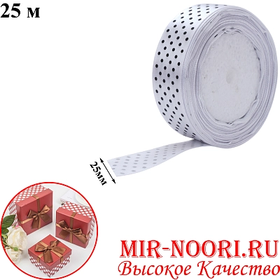 Атласная лента 3799-01 (1х300)