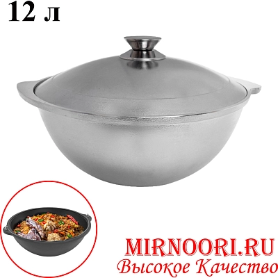 Казан 6473-40 (1х6)