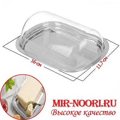 Масленка овальн 1529 (1х100)