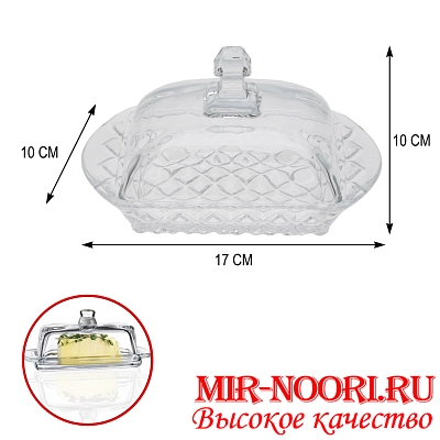 Масленка стекл. с крышкой 4454 (1х24)