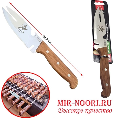 К.Нож Шашлычный 112-КН (1х60)