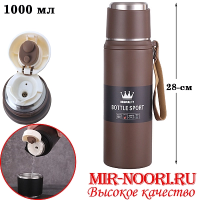 Термос  1000мл 5202(1х40)