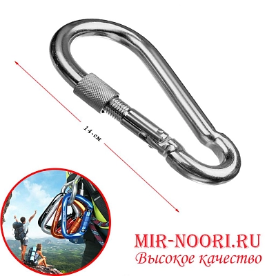 Карабин 3591-140(1х150)