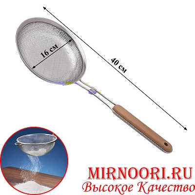 Шумовка с дерев.ручк.1558-16 (1х200)