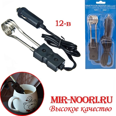 Кипятильник автомобильный 7422 (1х130)