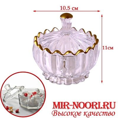 Сахарница стекло 5283 (1х36)