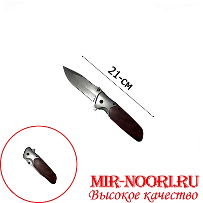 Нож 4020 (1х120)