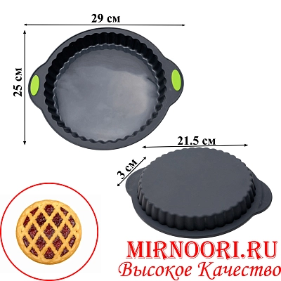 Форма для выпек.силик. 3190 (1х60)