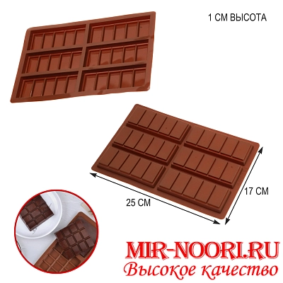Форма силикон.для шоколада 4291 (1х240)