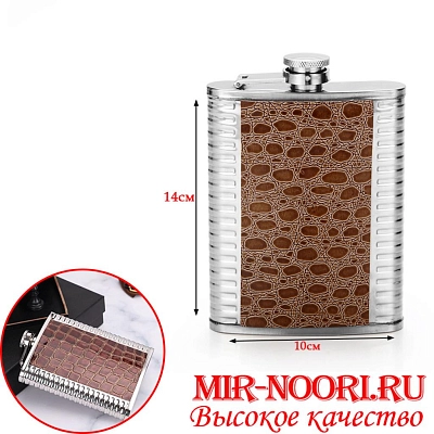 Фляжка нерж.с корич.кожей 4952(1х100)
