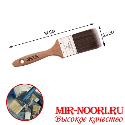 Кисть малярная 4879-4(1х240)