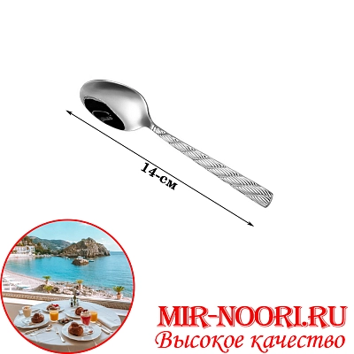 Ложка чайная 5159-3(1х600)