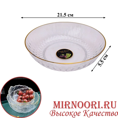 Ваза пластм.6216 (1х120)