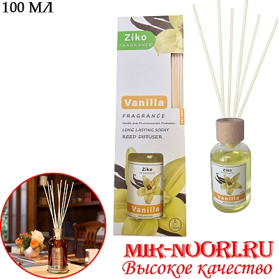 Диффузор для дома Ваниль 5224-17(1х36)