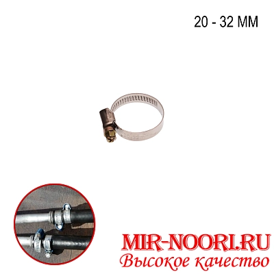 Хомут-стяжка  мет.4203-20-32(1х2500)