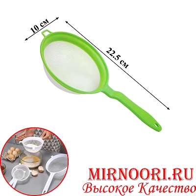 Сито д/молока 7135-4 10 см (1х500)