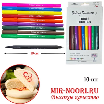 Маркер пищевой цветной двухсторонний 3783(1х144)