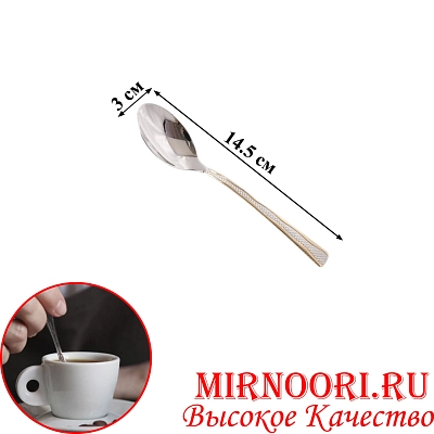 Ложка чайн. 4216-3 (1х600)