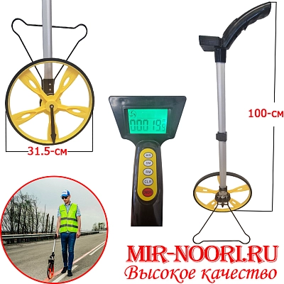 ИЗМЕРИТЕЛЬНОЕ КОЛЕСО 3943 (1х10)