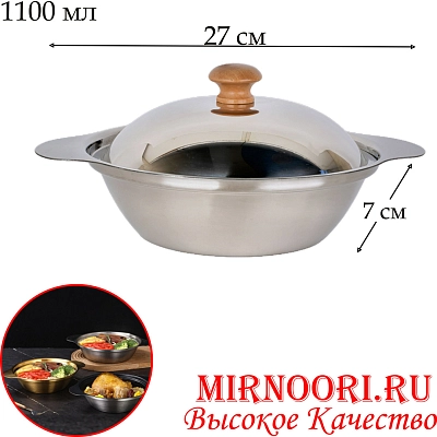 Кастрюля с крышкой СЕРЕБРО 5956-21(1х40)