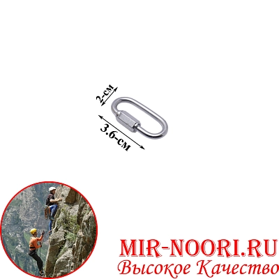 Карабин 5746-3,5 (1х4000)