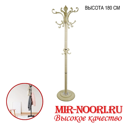 Вешалка напольная 4287(1х1)