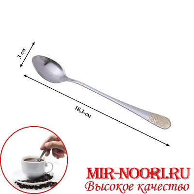 Ложка коктейльная  Корона 7010-5(1х600)