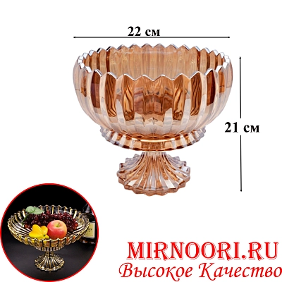 Ваза стекло 6499 (1х4)