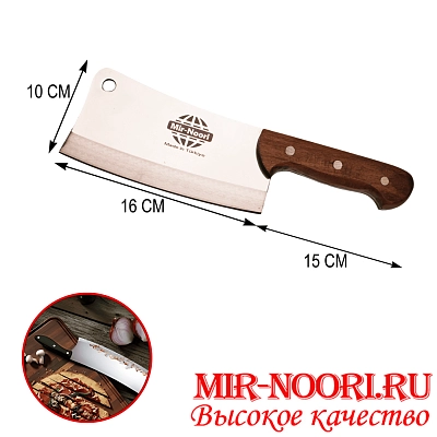 Топор  (Турция) 4152 (1х50)