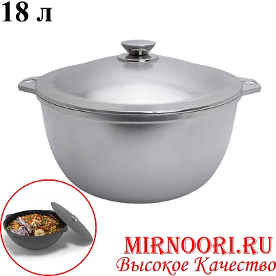 Казан 6474-40 (1х4)