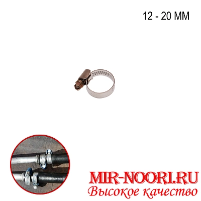 Хомут-стяжка  мет.4203-12-20(1х2000)