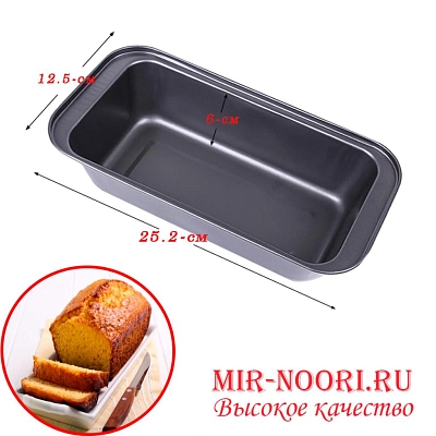 Форма д/выпечки прямоуг.1888-2 (1х100)