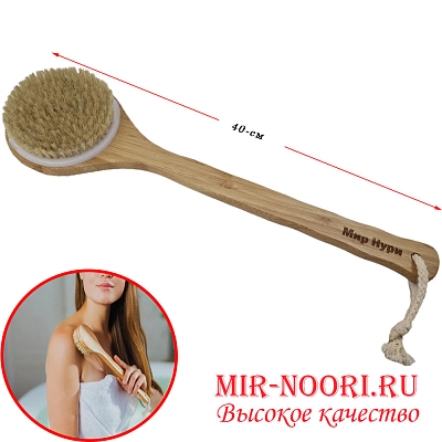 Щетка деревянная для душа 3516(1х100)