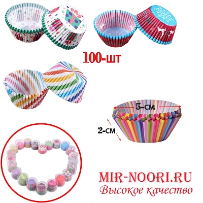 Форма для кексов бумажн. 1621-4 (1х288)