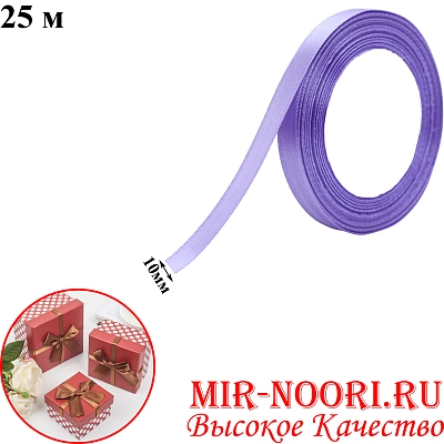 Атласная лента 3794-21 (1х800)