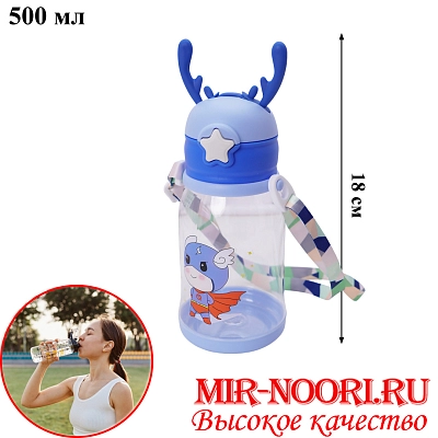 Бутылка детская 600мл 5128 (1х80)