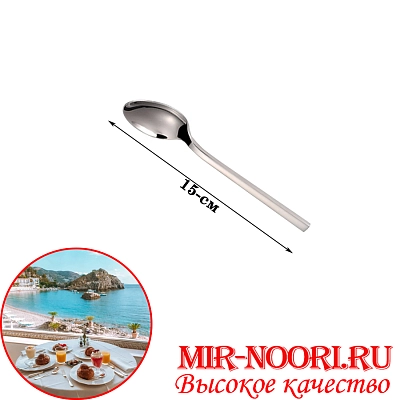 Ложка чайная 5161-3 (1х300)