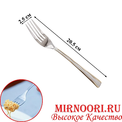 Вилка стол. 4216-2 (1х600)