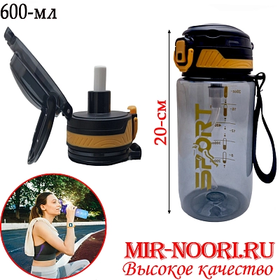 Бутылка пластик.600мл.5058-600(1х60)