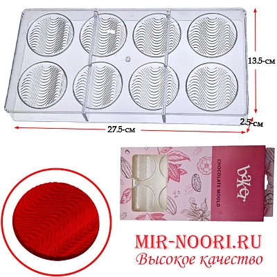 Форма для шоколада 3534(1х60)