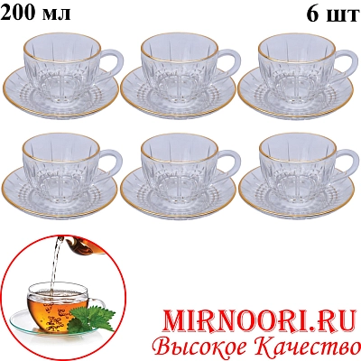 Набор чашка+блюдце 6шт.5785 (1х8)
