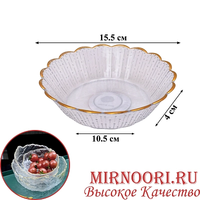 Ваза пластм. 6229 (1х300)