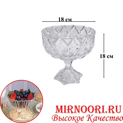 Ваза стекло  6481 (1х8)